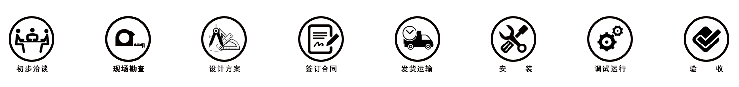 涂裝設(shè)備